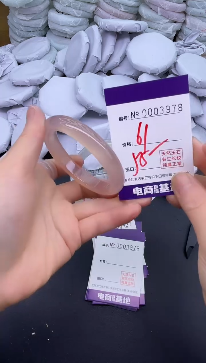 玛瑙/玉髓手镯未镶嵌3978