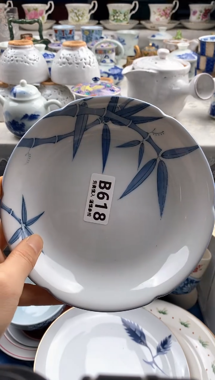 瓷片叁****️      618