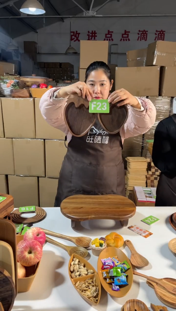 木闪购2025/12/26 F23