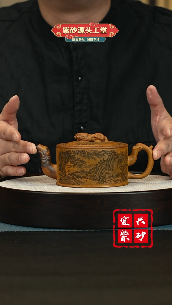 【闪购商品】紫砂茶壶宜兴紫砂茶壶