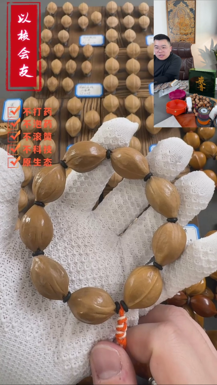 【闪购商品】橄榄核手串/手链19×27尺寸原生态老树梅林铁核三花