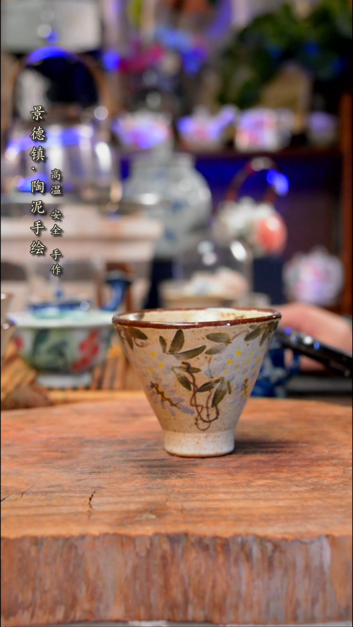 【闪购商品】杯子紫藤花手工手绘手工手绘