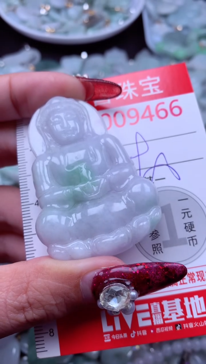 吊坠(不含链)未镶嵌翡翠9466