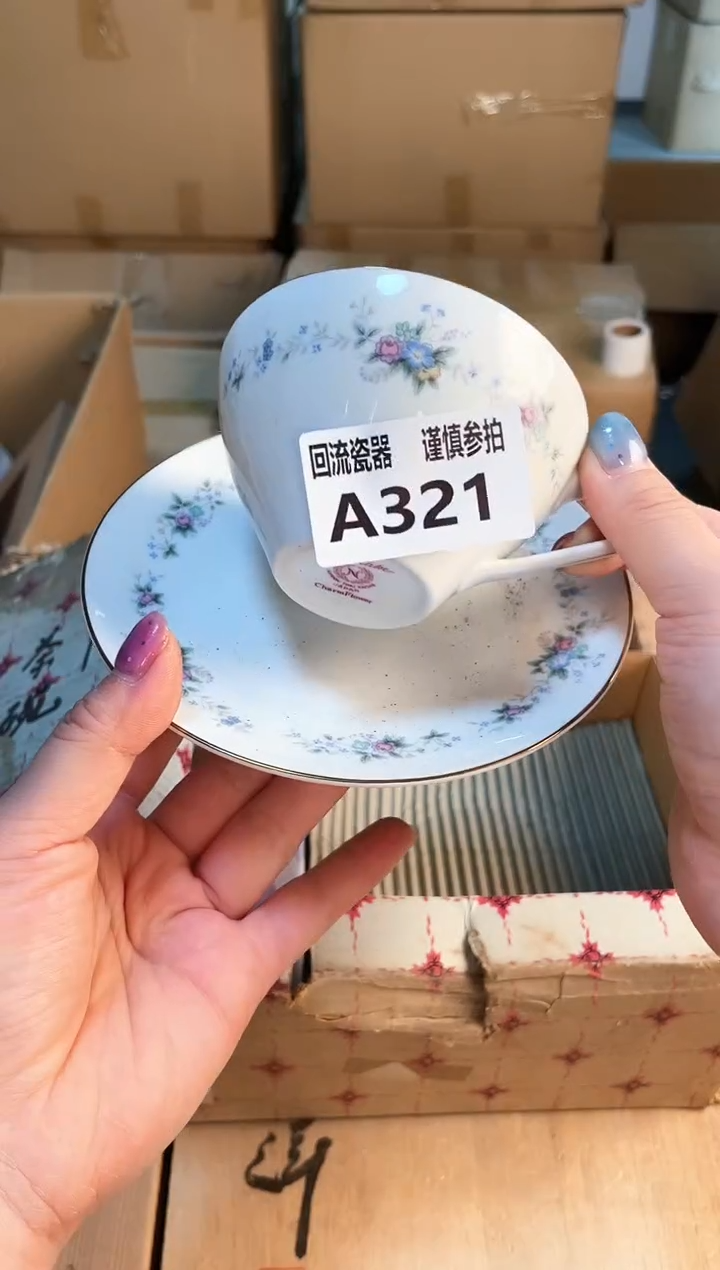 3212132132132132315
