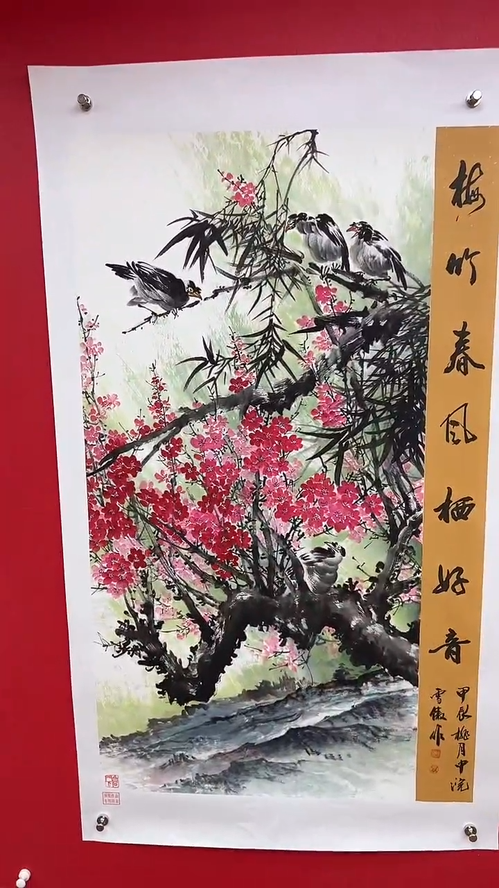 国画李雪傲-书法/绘画8