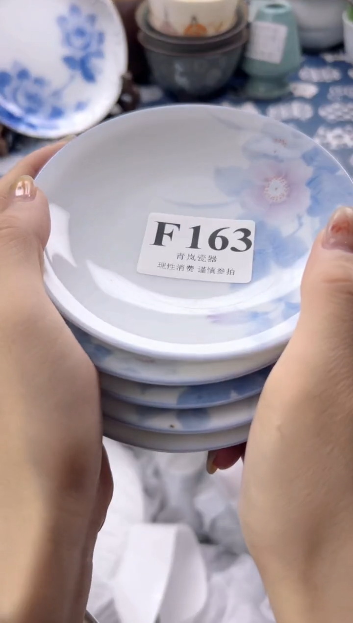 瓷片一**秋  F163