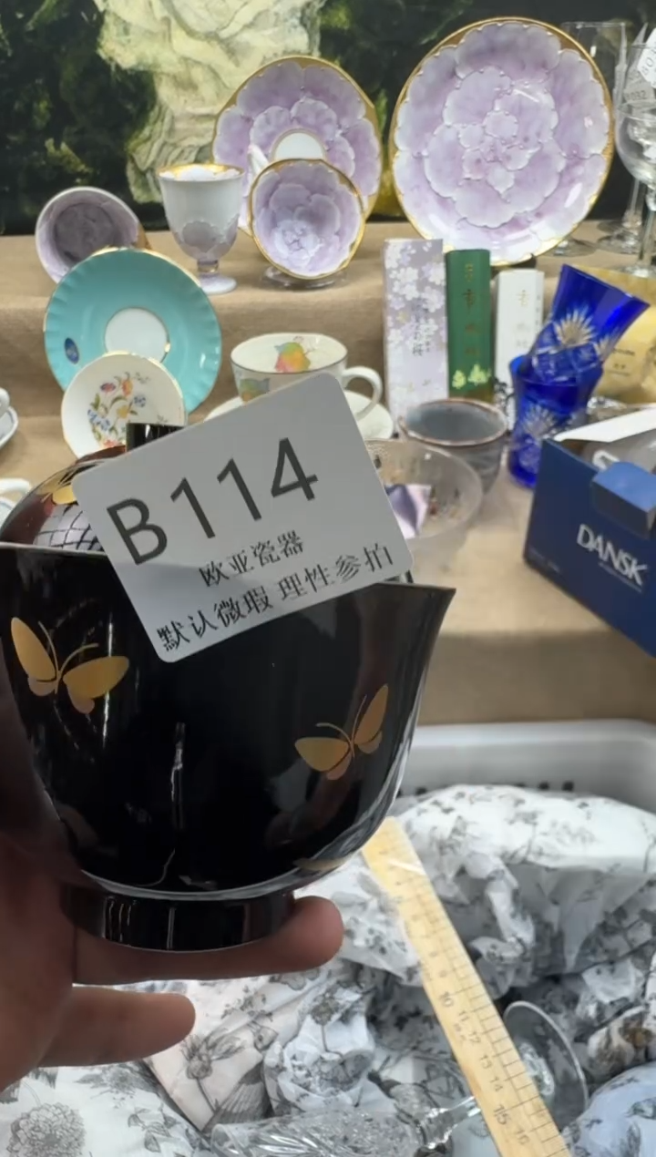 瓷片高****志瓷片    B114