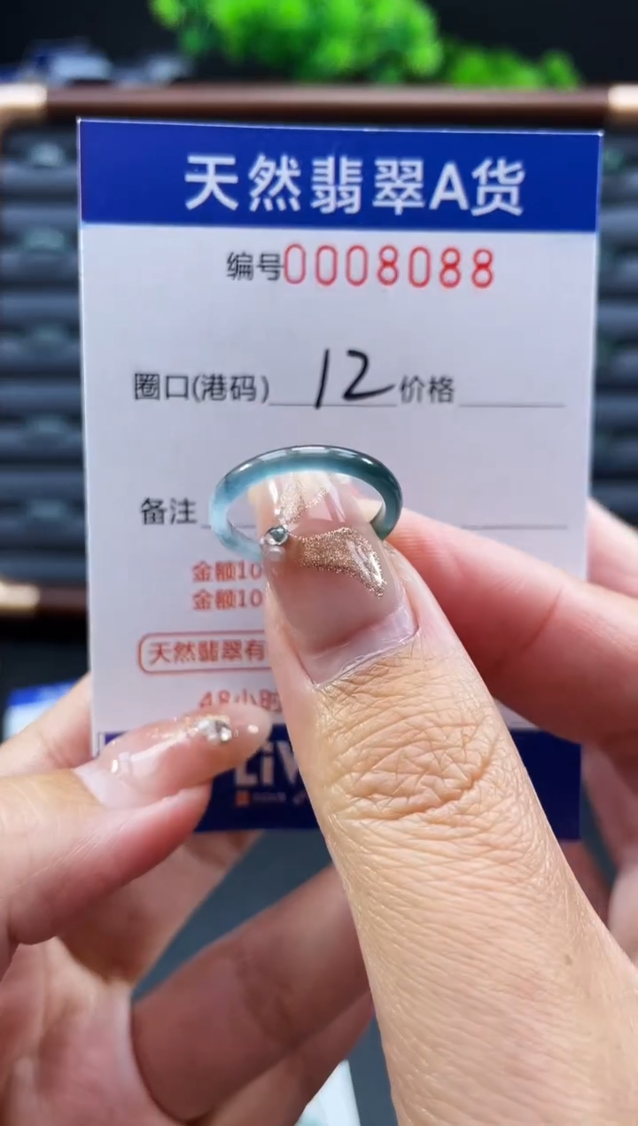 未镶嵌戒指翡翠戒圈