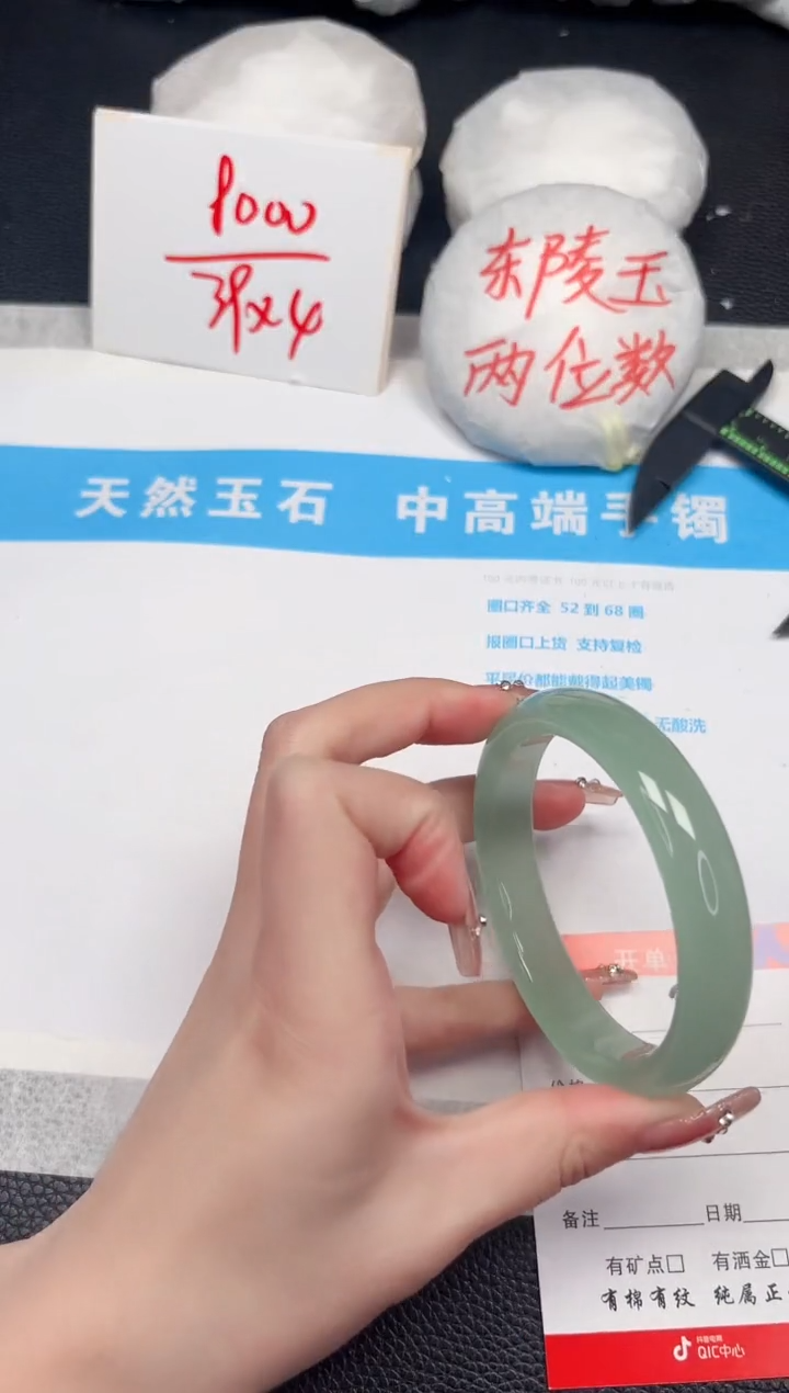 【闪购商品】石英质玉手镯未镶嵌228-64