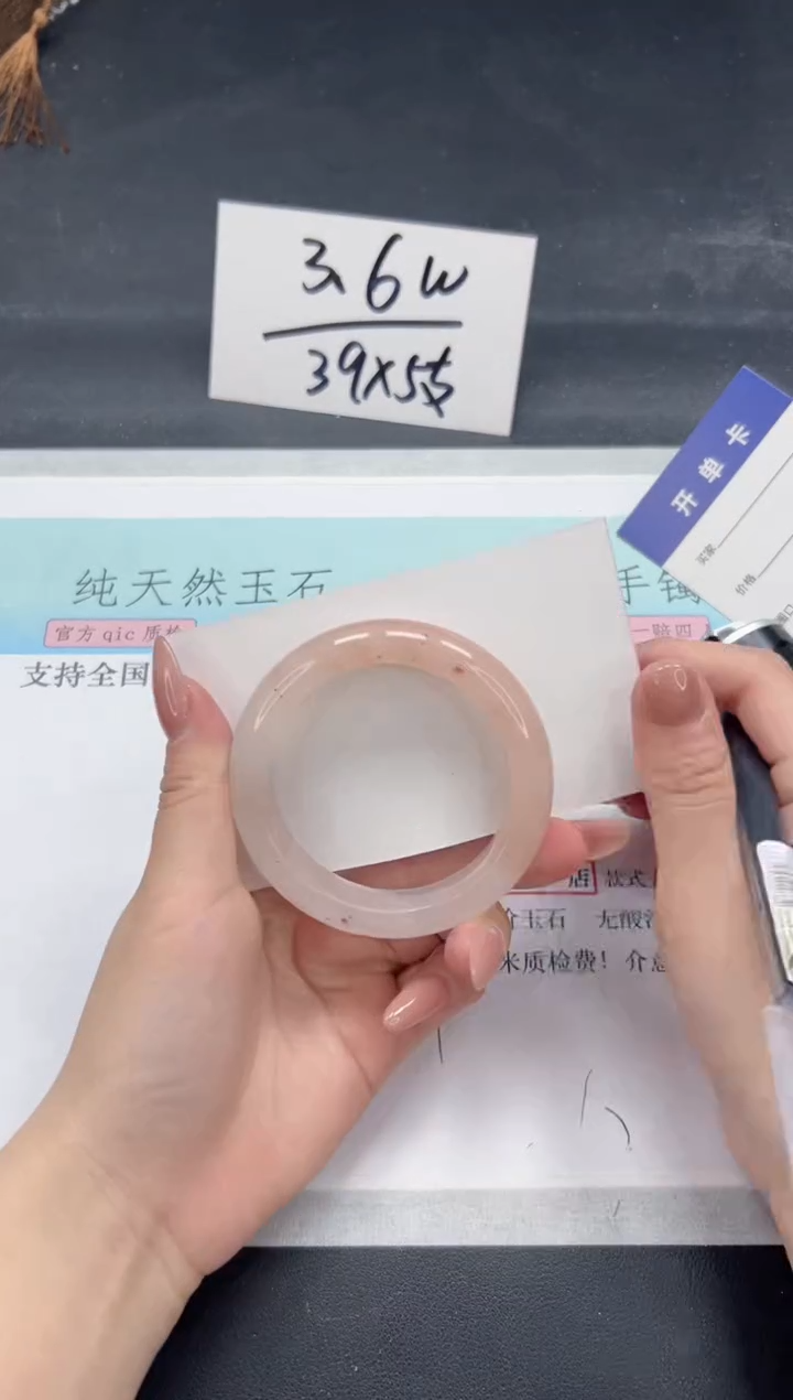 【闪购商品】石英质玉手镯未镶嵌A351-52.2
