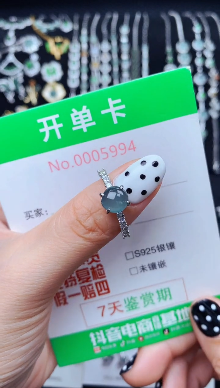银S925镶嵌戒指翡翠5994