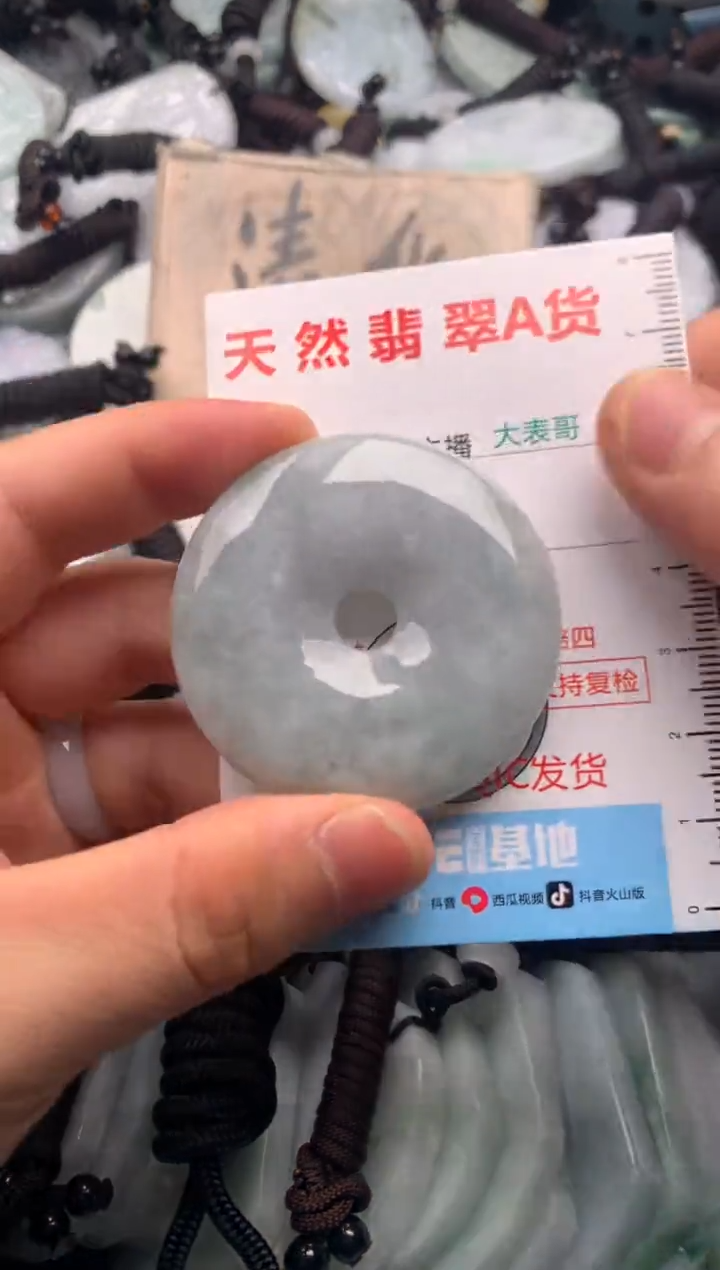 【闪购商品】翡翠吊坠(不含链)未镶嵌1