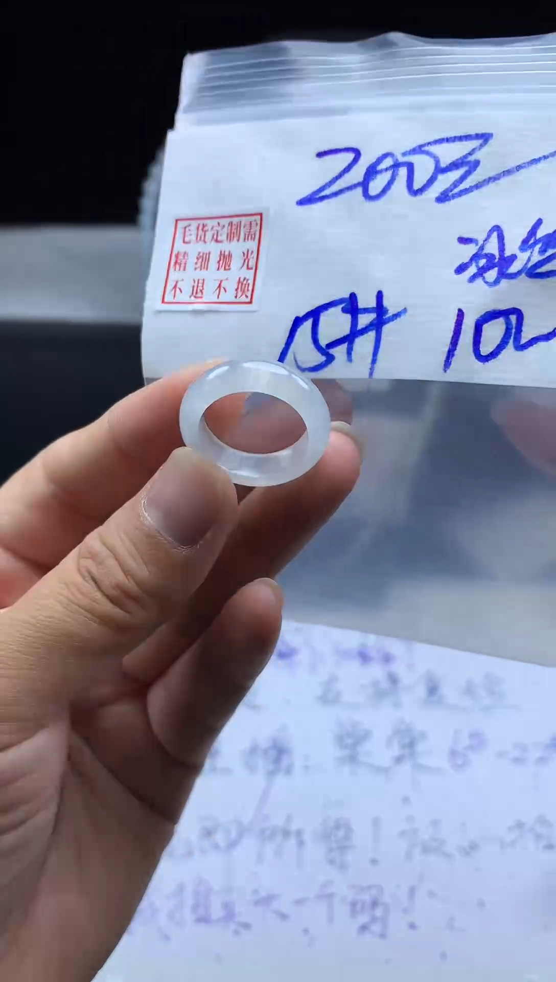 未镶嵌定制翡翠毛货需精细抛光戒圈 15#