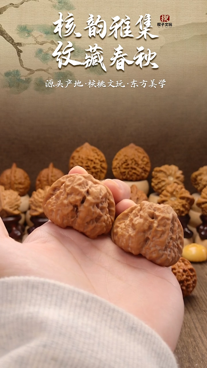 把件文玩核桃肌肉蛤蟆头42尺（大蟾型）