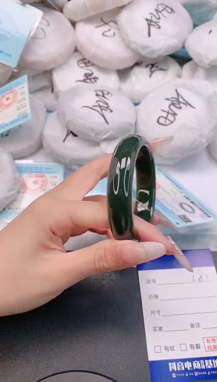 和田玉手镯未镶嵌23L81-56