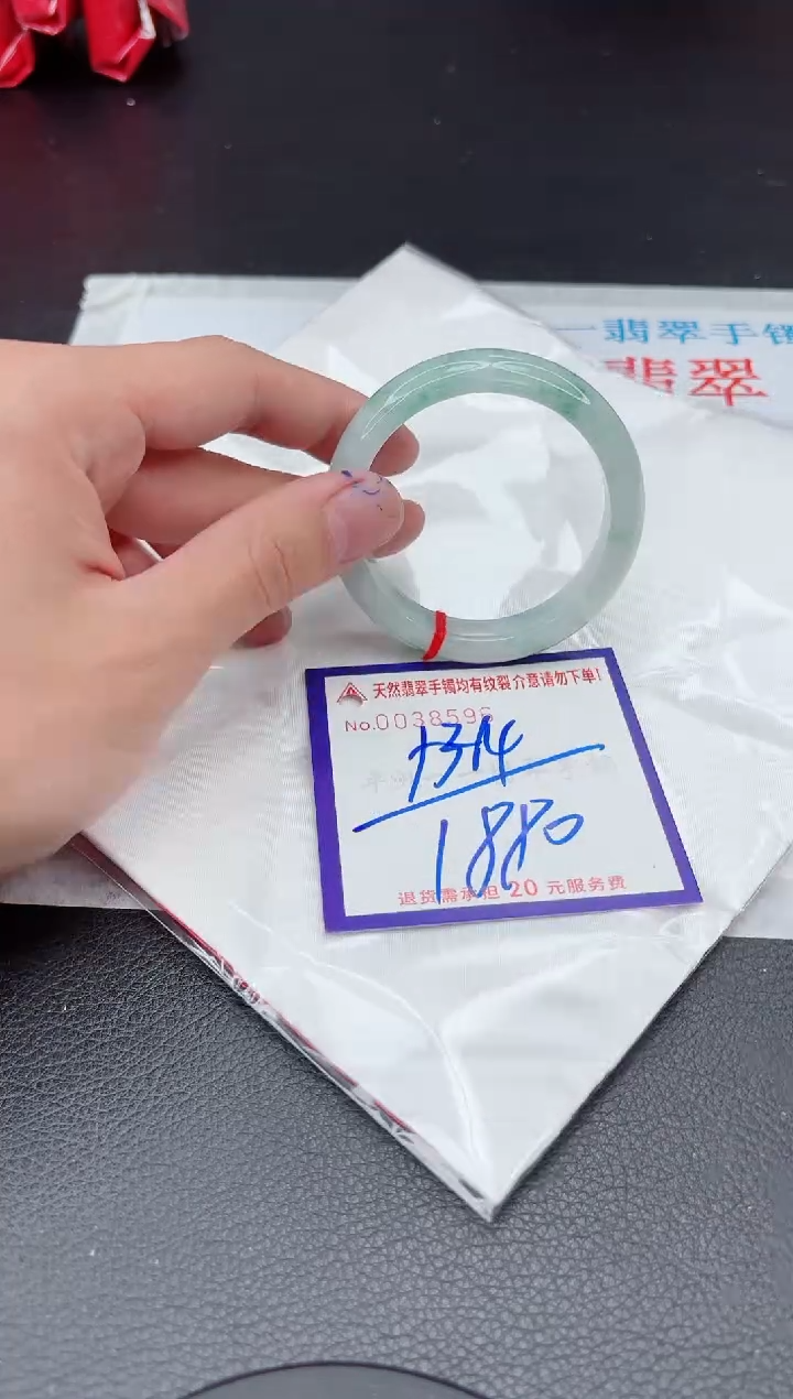 【闪购商品】翡翠手镯未镶嵌11111111111111