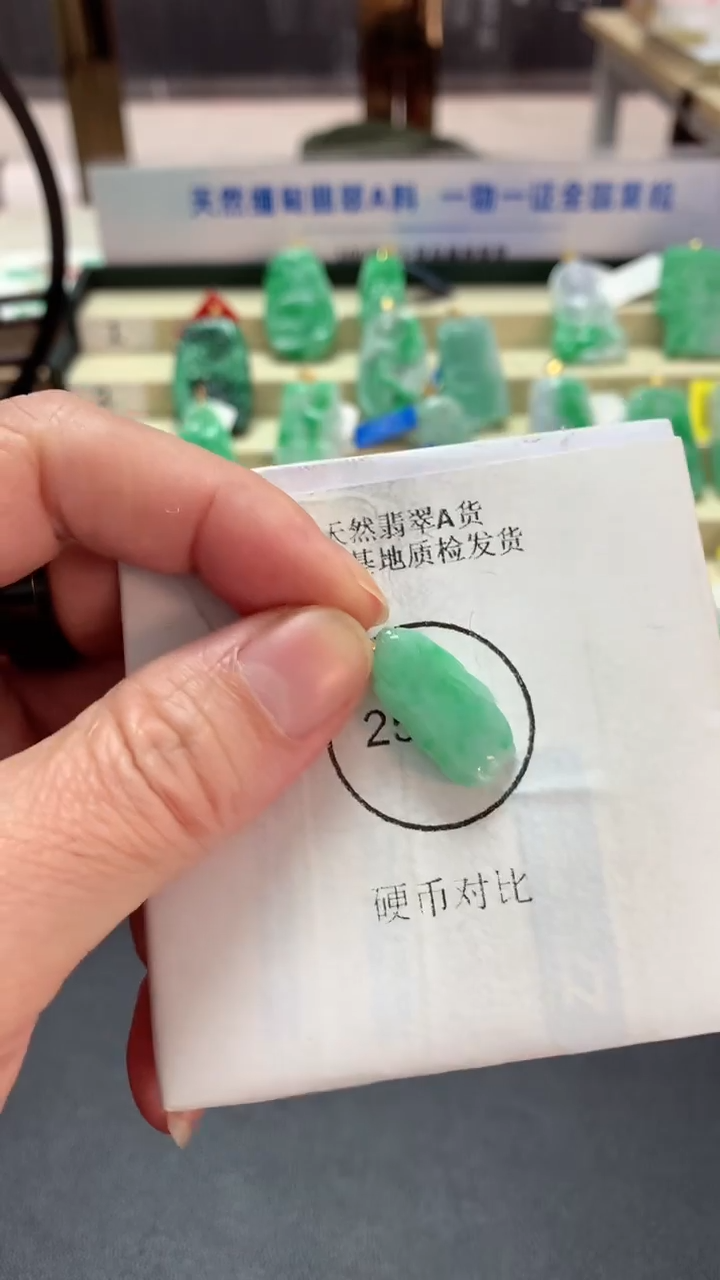 【闪购商品】翡翠吊坠(不含链)18K金镶嵌挂件