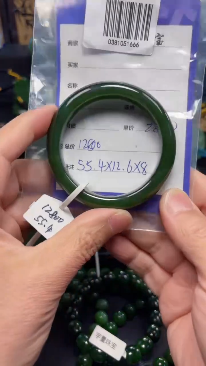 【闪购商品】和田玉（碧玉）手镯未镶嵌1