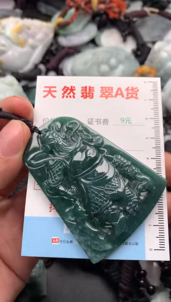 【闪购商品】翡翠吊坠(不含链)未镶嵌1