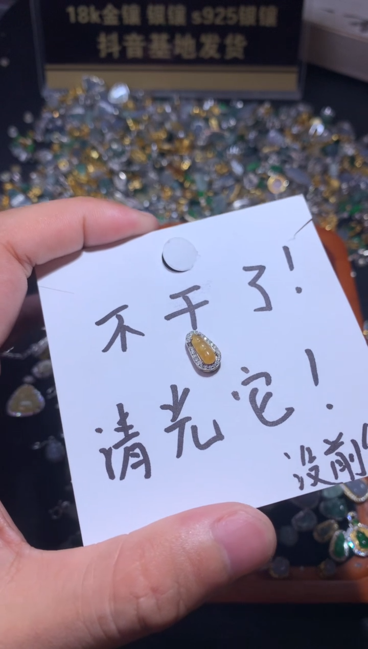 吊坠(不含链)银S925镶嵌翡翠?****?1