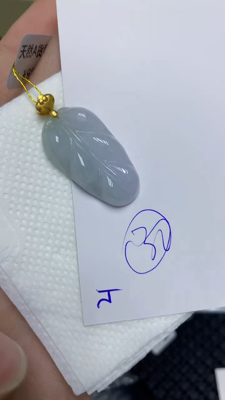 颈饰未镶嵌翡翠缅甸A货翡翠