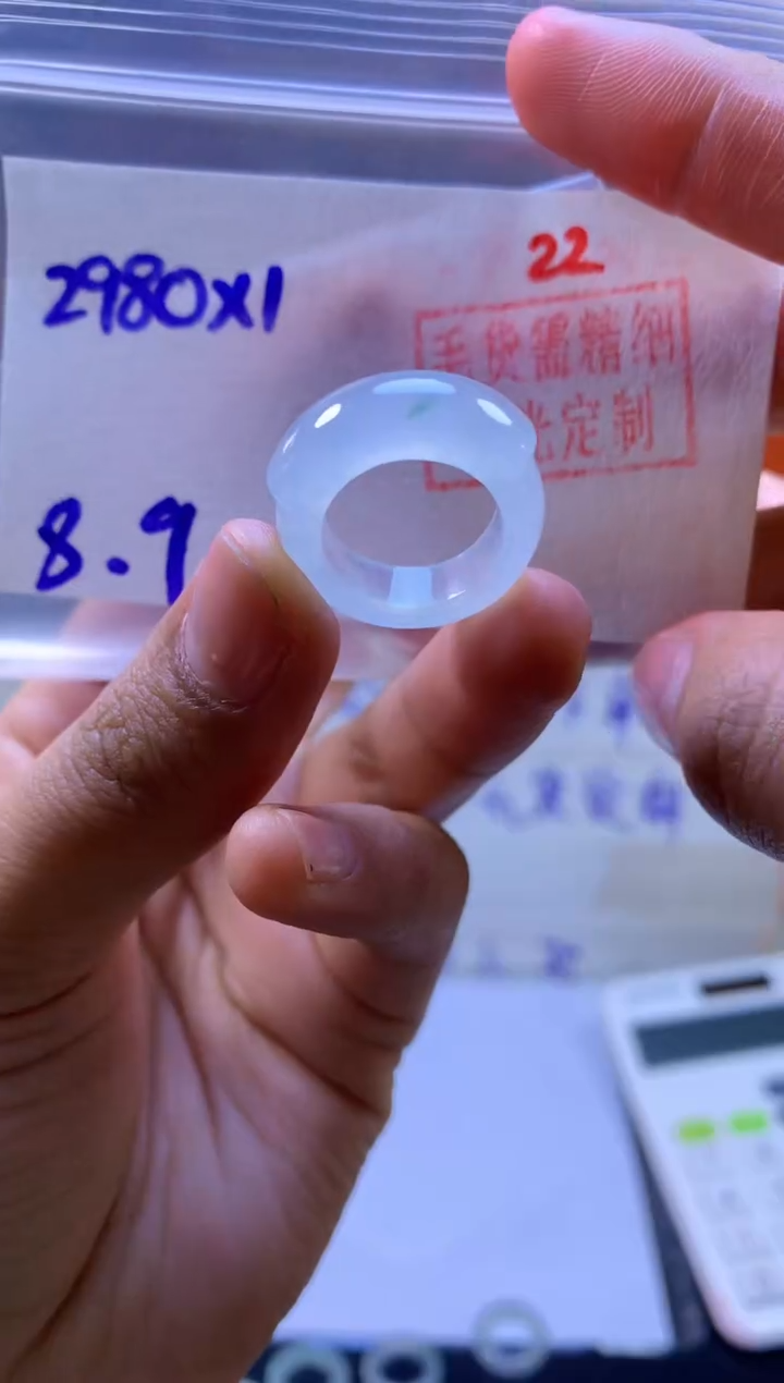 【闪购商品】定制翡翠未镶嵌戒圈#2980元-毛货需精细抛光