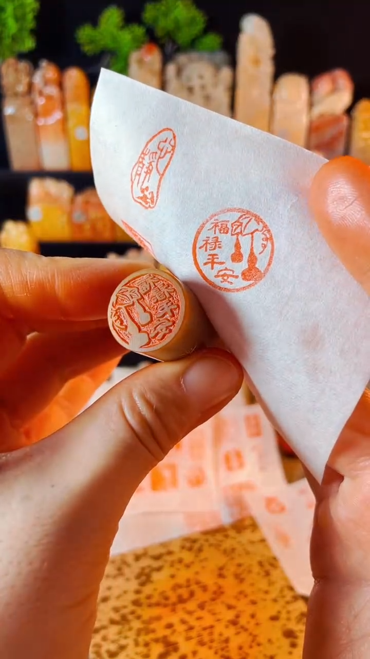 【闪购商品】巴林石印石手工篆刻《福禄平安》2.0圆