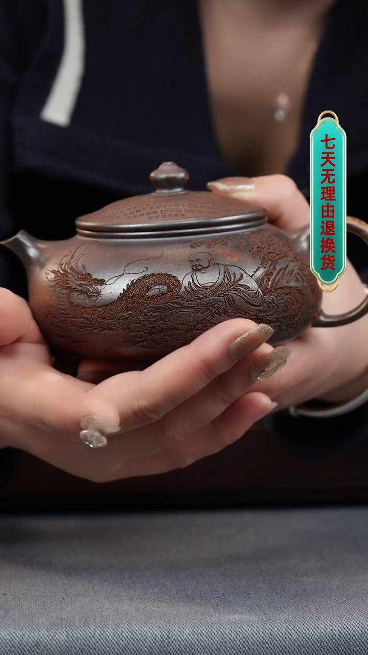 【闪购商品】紫砂茶壶云雾沉香泥 寒江 刻降龙罗汉