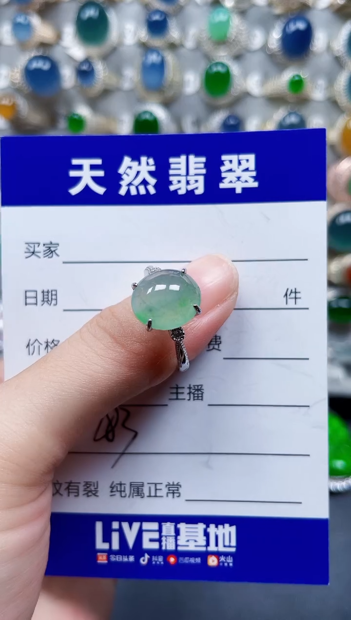 银S925镶嵌戒指翡翠283