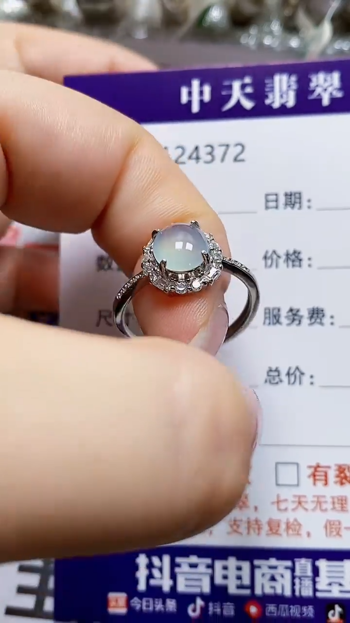 银S925镶嵌戒指翡翠4372