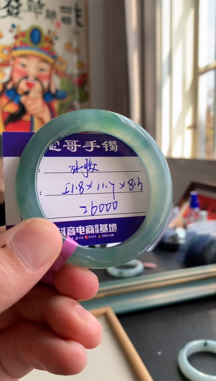 【闪购商品】翡翠手镯未镶嵌翡翠手镯