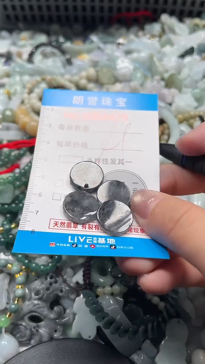 颈饰未镶嵌翡翠翡翠未镶嵌颈饰翡翠吊坠4429