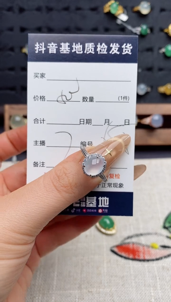 银S925镶嵌戒指翡翠.