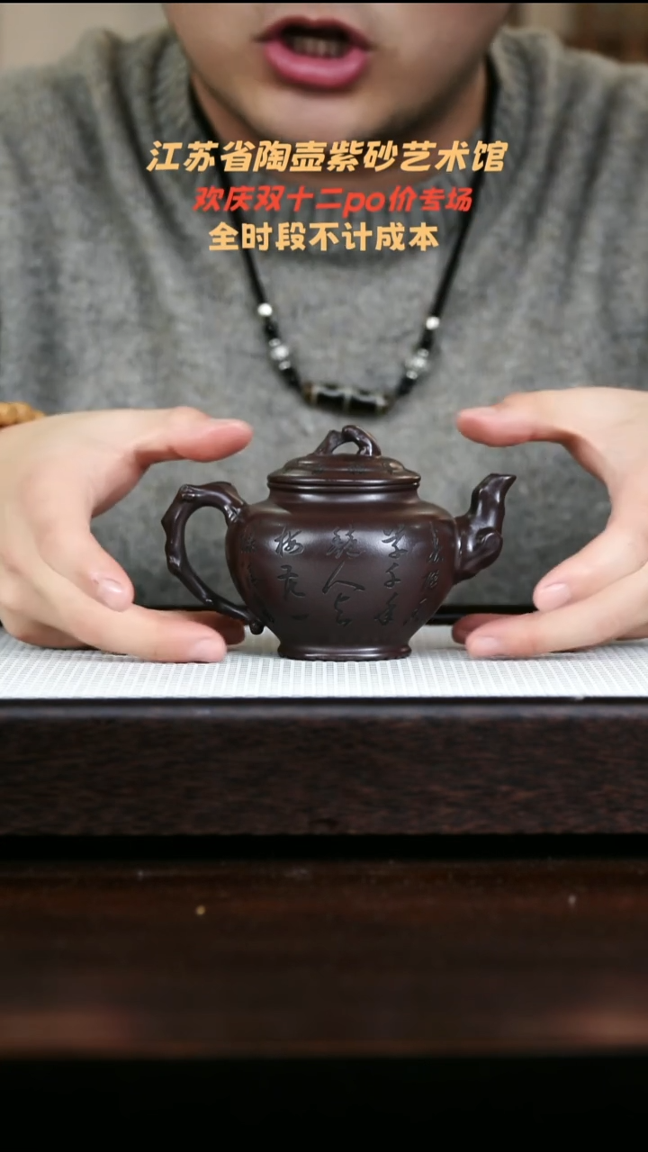 茶壶紫砂高端紫砂 