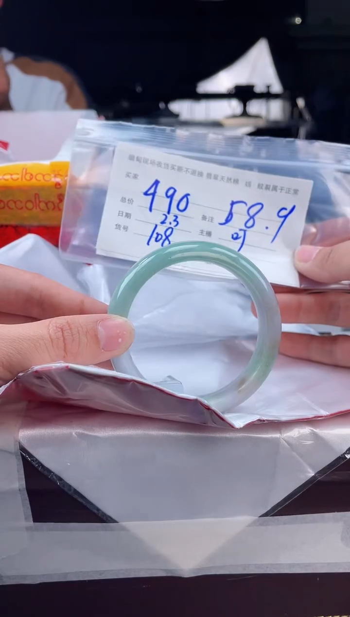 【闪购商品】定制翡翠手镯未镶嵌毛货手镯需精细抛光/59