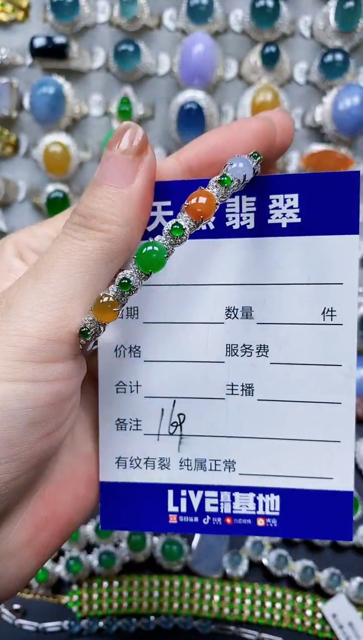 【闪购商品】翡翠手镯银S925镶嵌0169