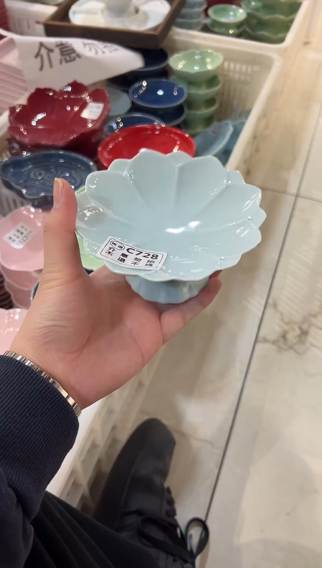 瓷片瓷微瑕商品 介意勿拍