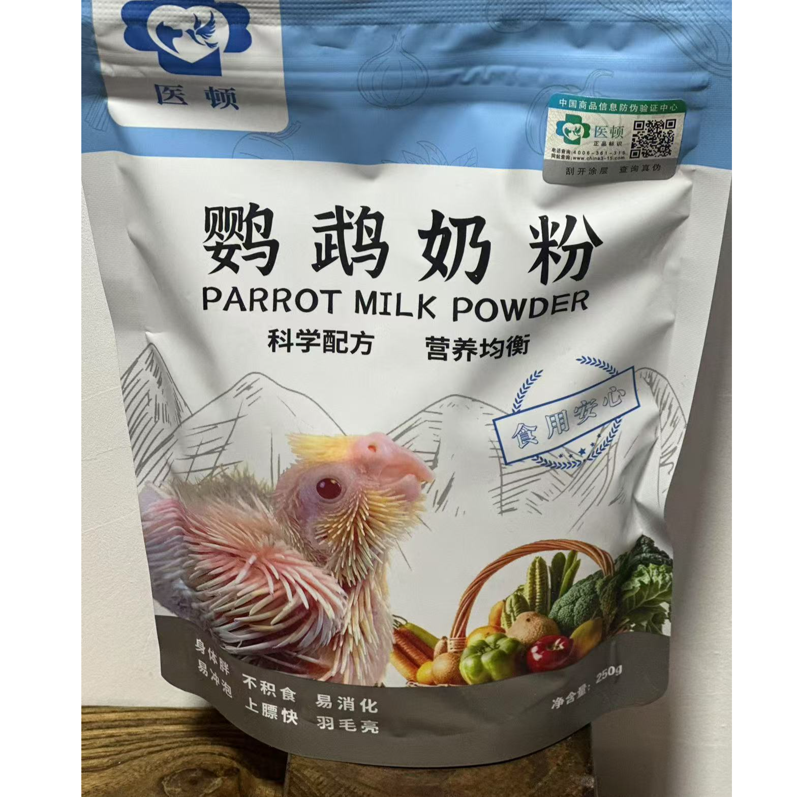 鹦鹉奶粉幼鸟雏鸟虎皮牡丹玄凤专用营养