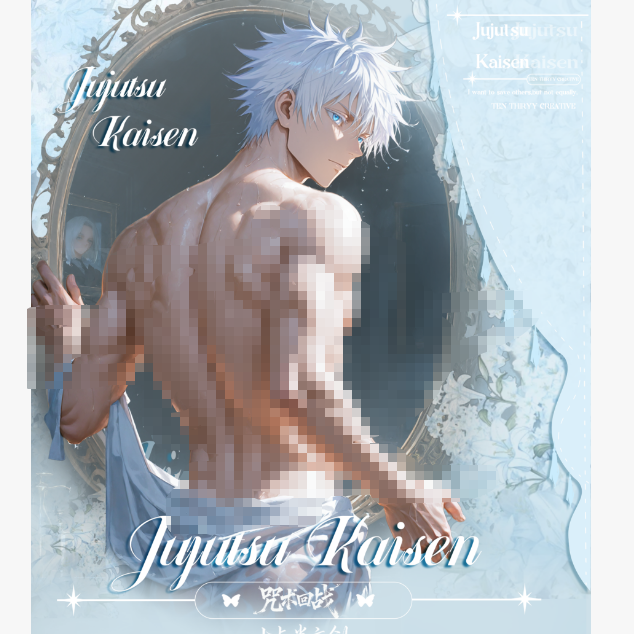 十点半【咒术回战】收藏色纸 国卡精品