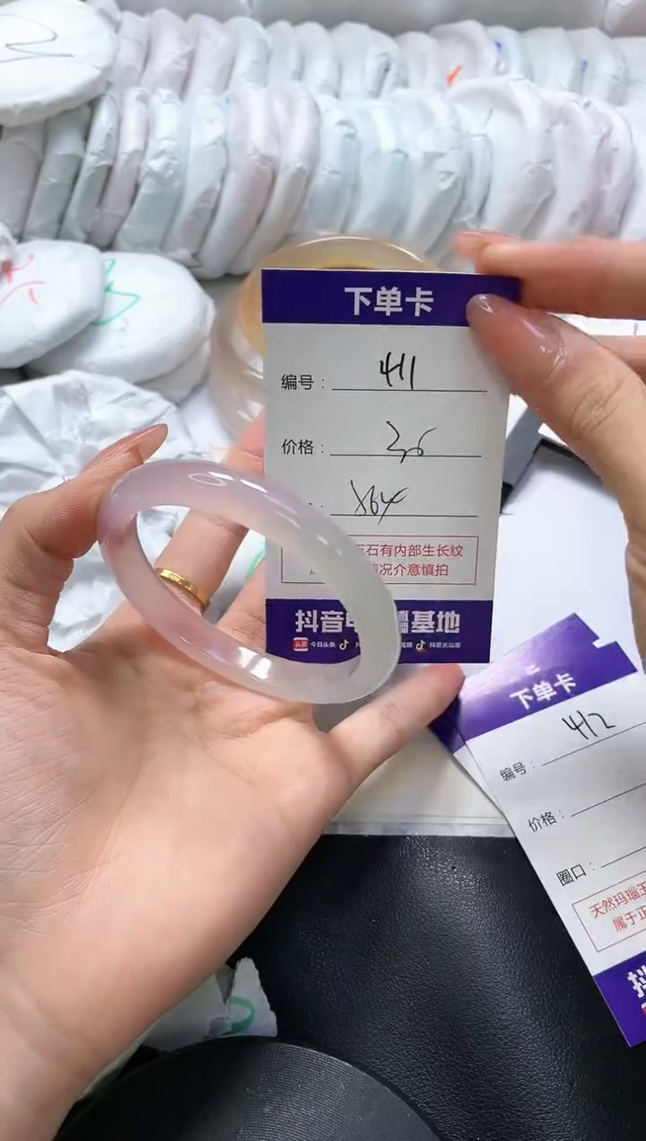 手镯玛瑙/玉髓未镶嵌411