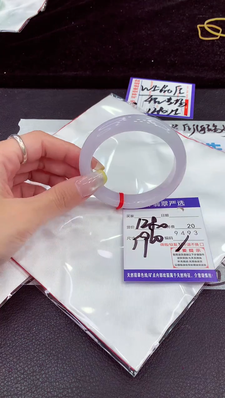 未镶嵌手镯翡翠111111111111