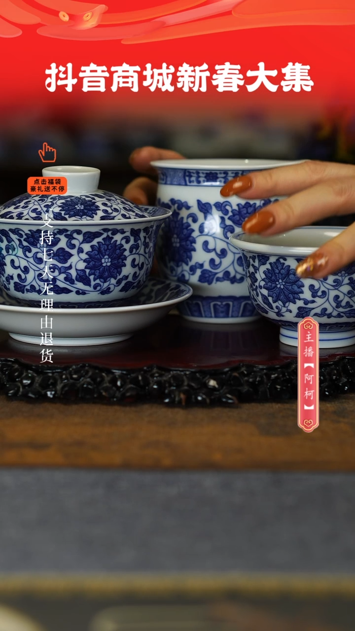 【闪购商品】其他缠枝莲3件套。。。，，，，，，，，，，