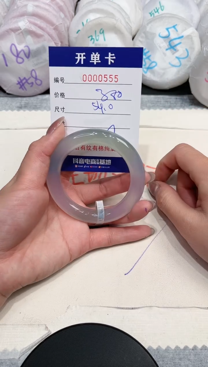 【闪购商品】玛瑙/玉髓手镯未镶嵌555