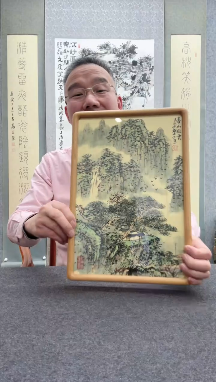 【闪购商品】书法谢水方：          