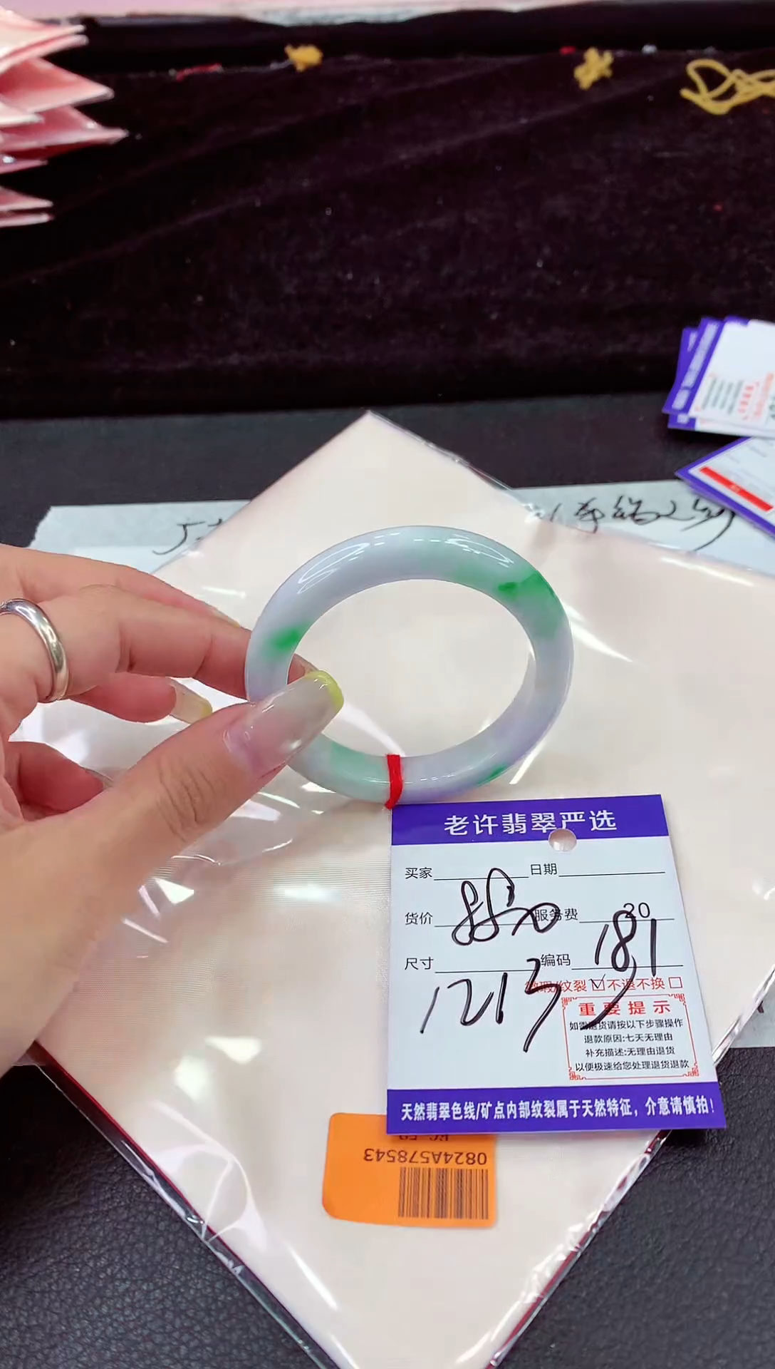 未镶嵌手镯翡翠11111111111