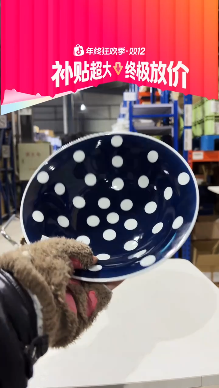 搪瓷…****月226982269822698