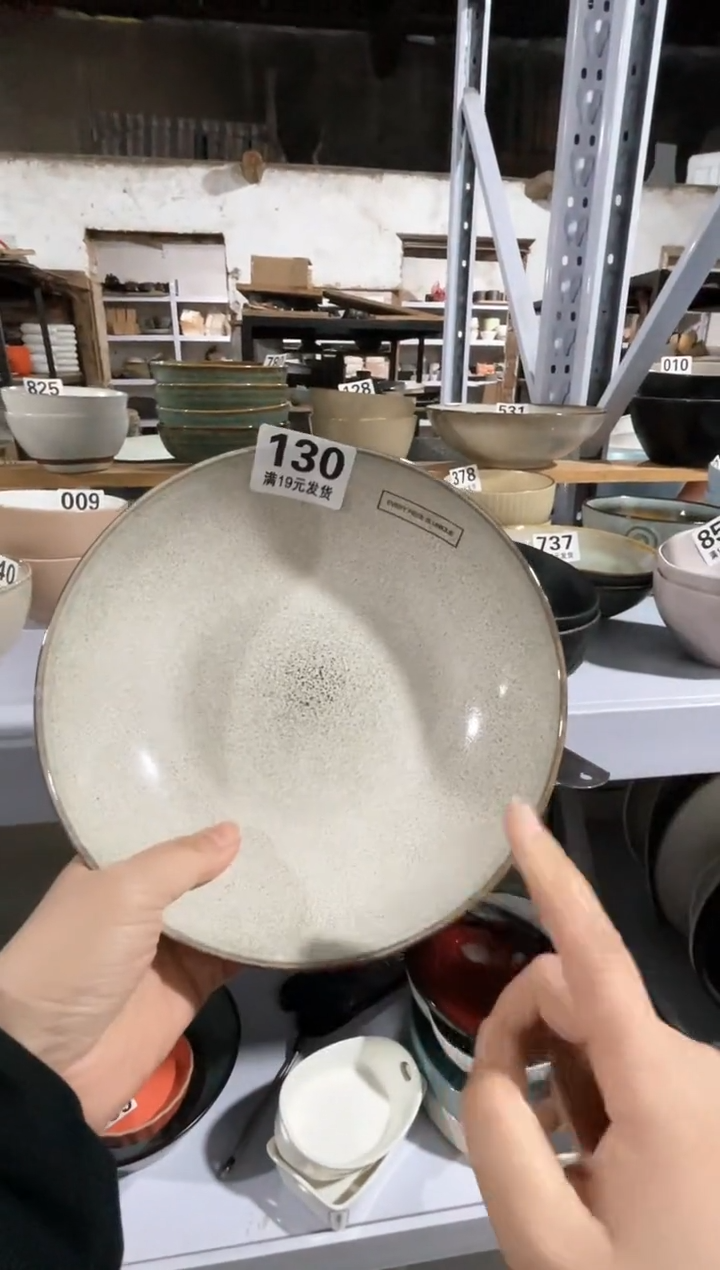 【闪购商品】碗微瑕（1件套）130深盘