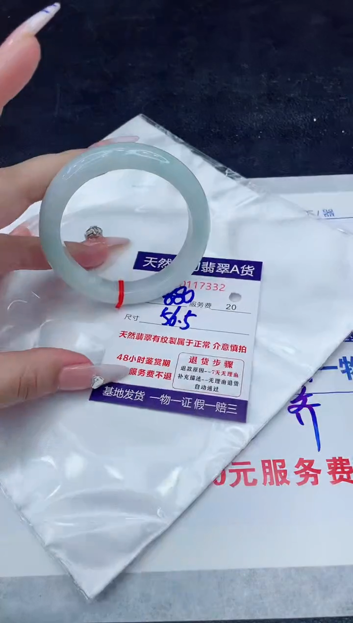 【闪购商品】翡翠手镯未镶嵌888888888888