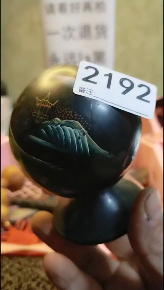 千*张纪年坊杂项甄选专属链接