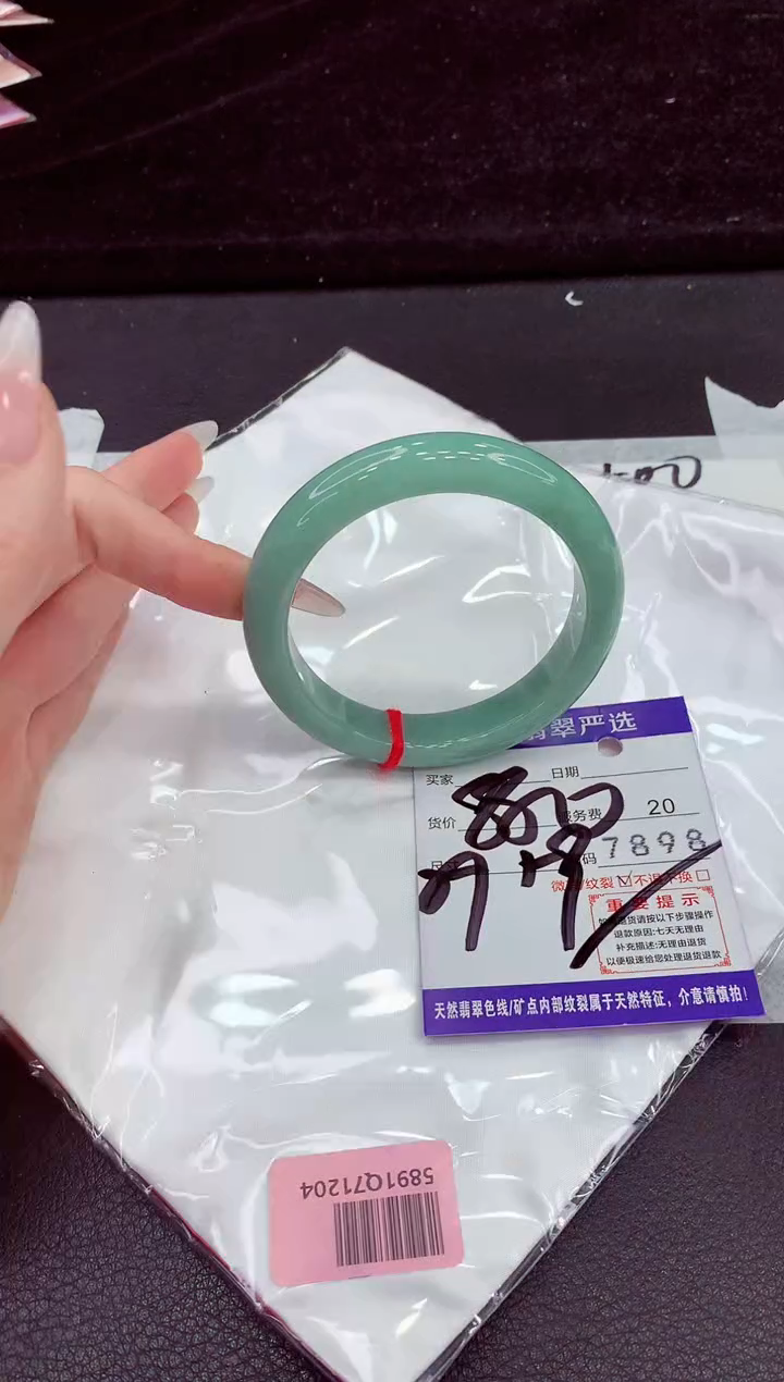 未镶嵌手镯翡翠111111111